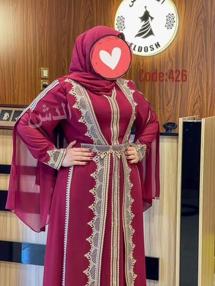HABAYA Égypte à vendre