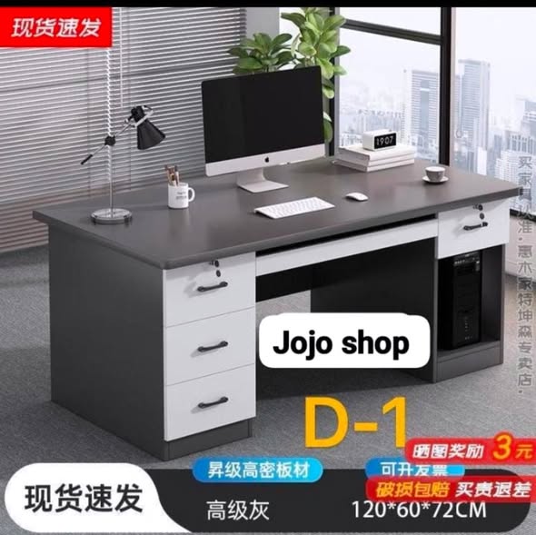 Mobilier de bureau chez Jojo Shop