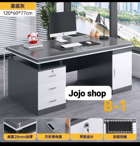 Mobilier de bureau chez Jojo Shop