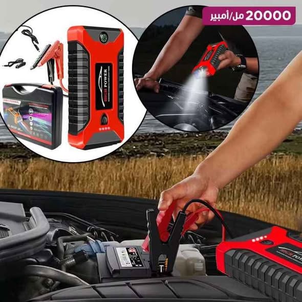 Booster de Batterie Haute Puissance