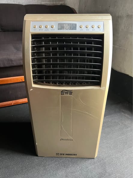 Rafraîchisseur d’air neuf avec télécommande