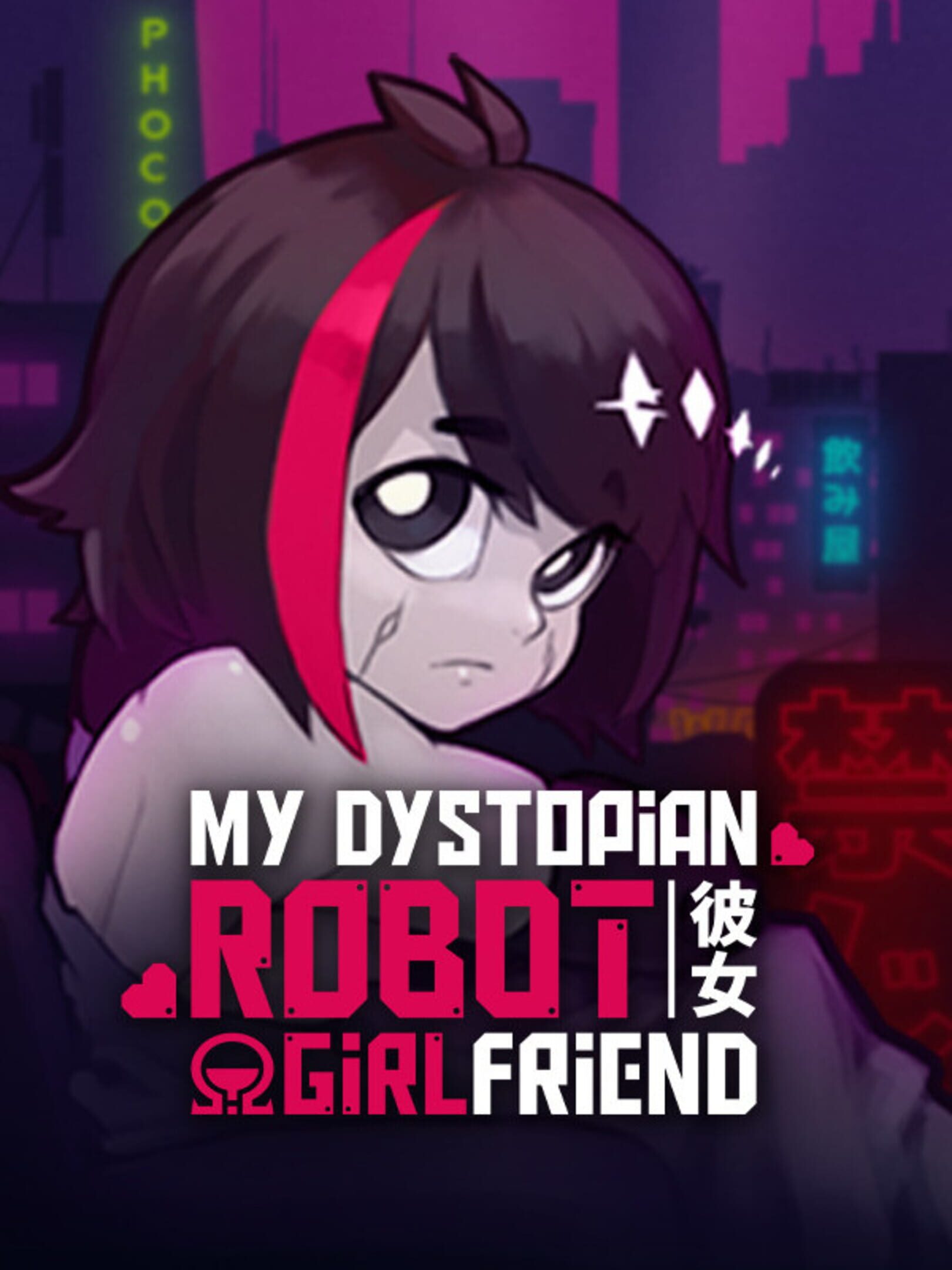 My Dystopian Robot Girlfriend