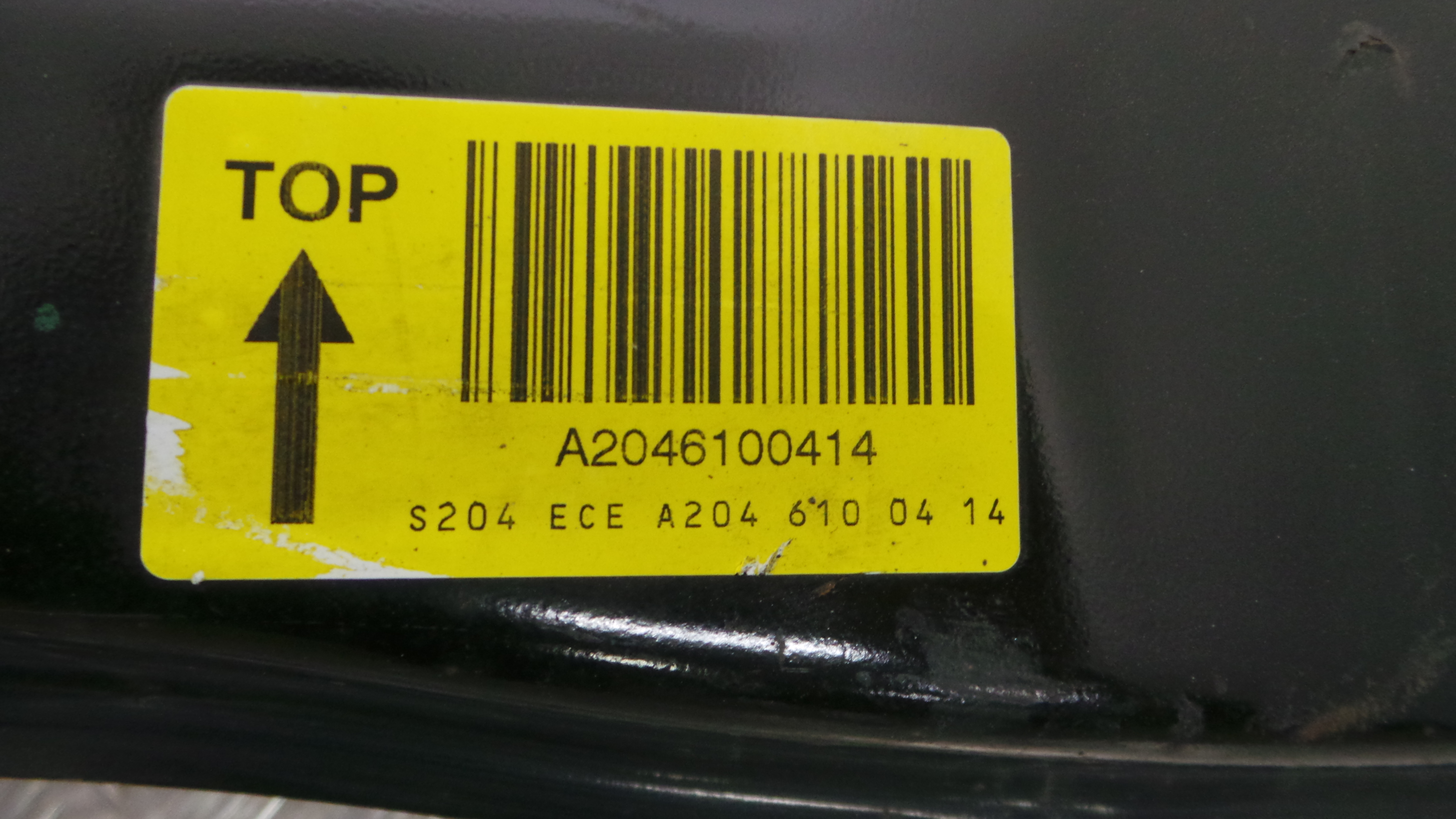 Reforco do Para Choques Traseiro  A2046100414 - MERCEDES-BENZ C-CLASS (W204)-33183342