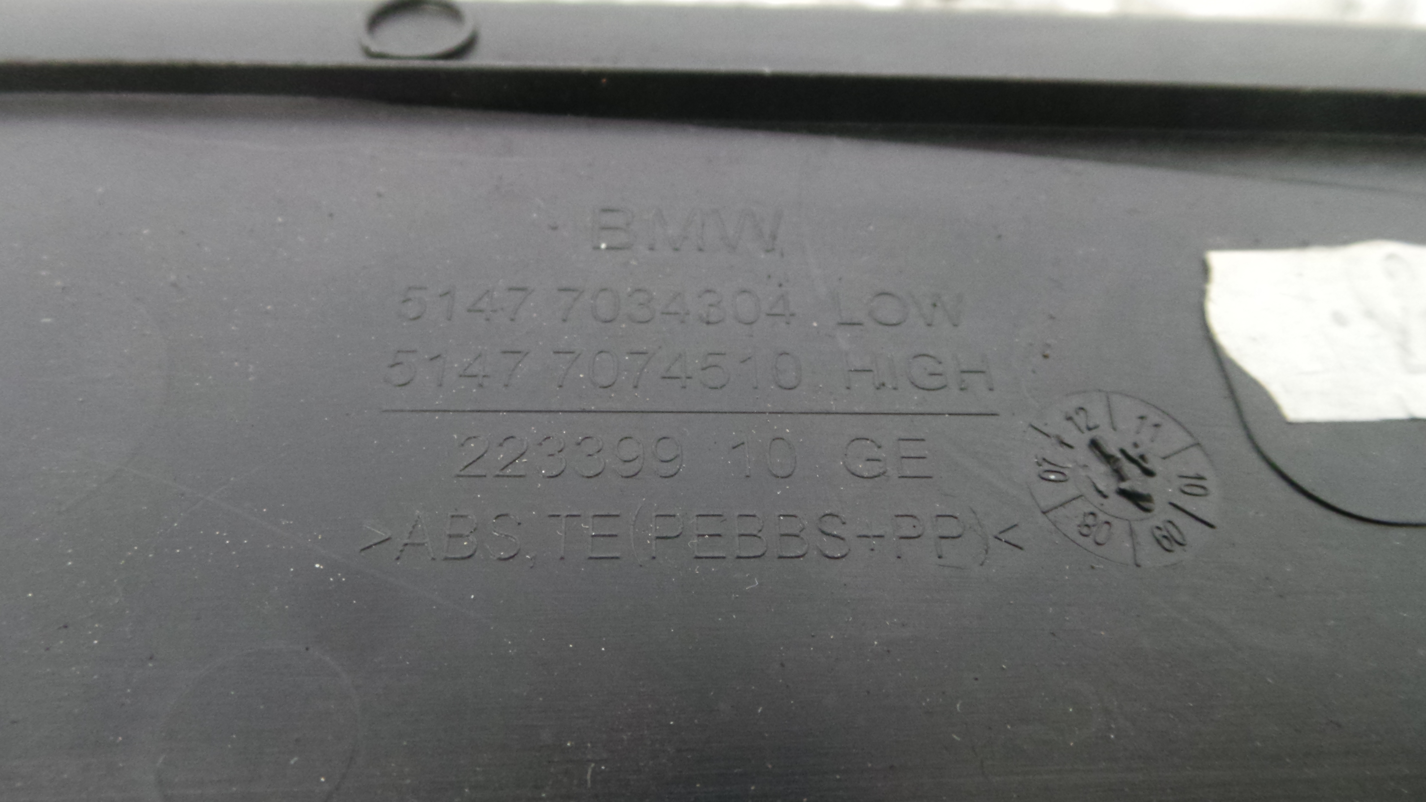 Soleira Da Porta 51.47-7034303 - BMW 5 (E60)-33190290