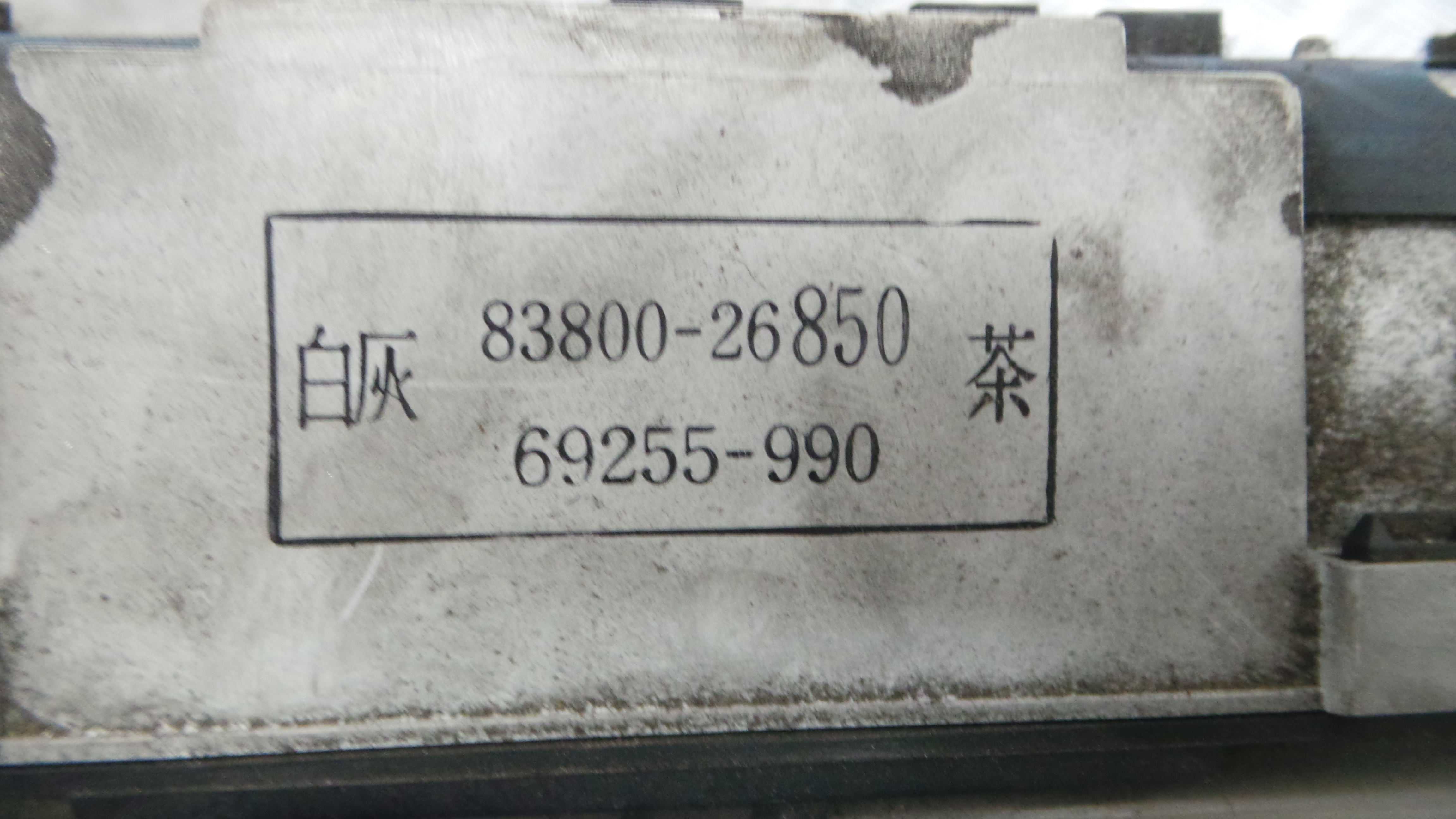 Quadrante 83800-26850 - TOYOTA HIACE IV Caixa (__H1_, __H2_)-33196666