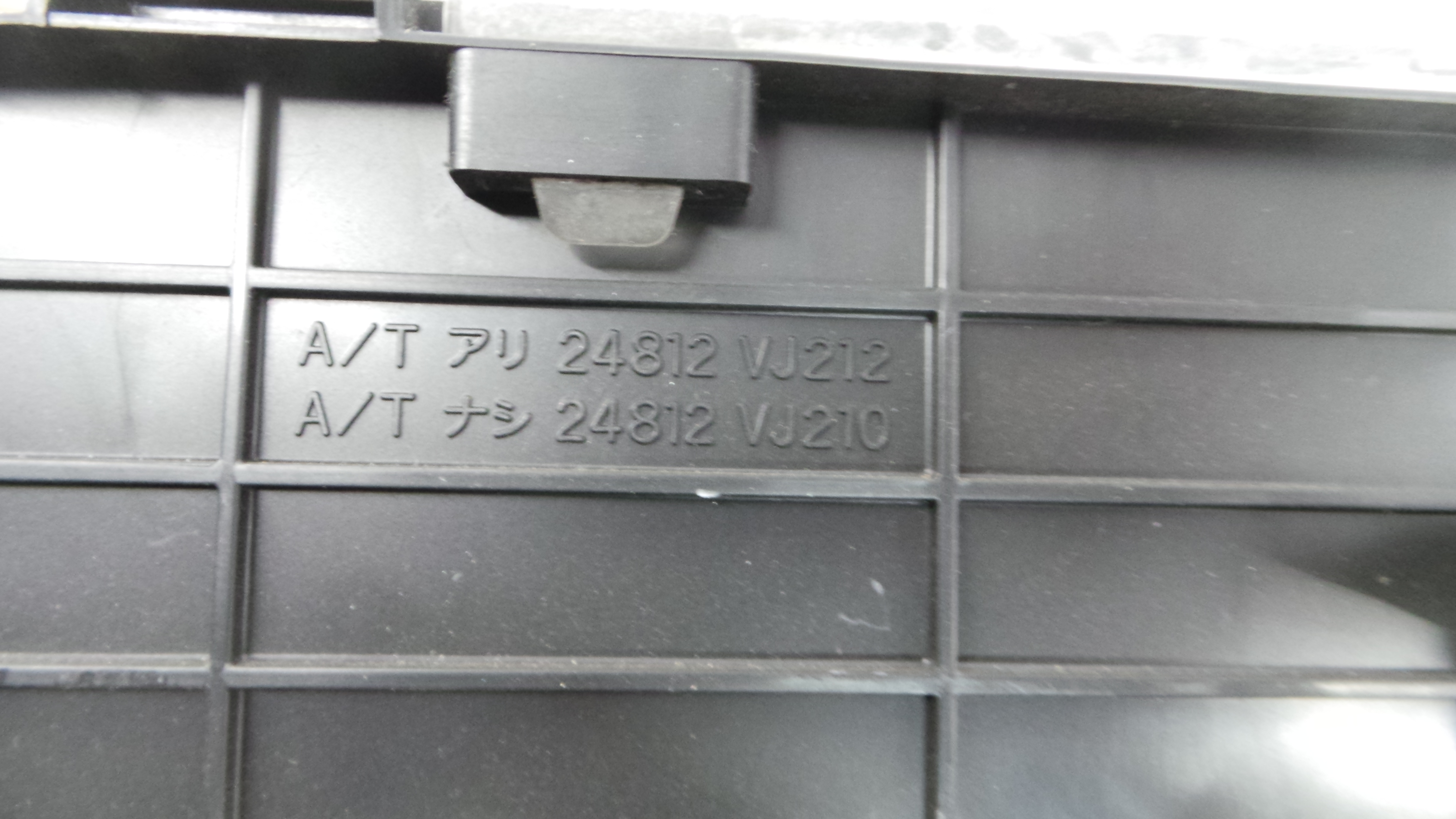 Quadrante 24812VJ212 - NISSAN DATSUN (D22), FRONTIER (D22), NAVARA (D22), SKYSTAR (D22)-33196669
