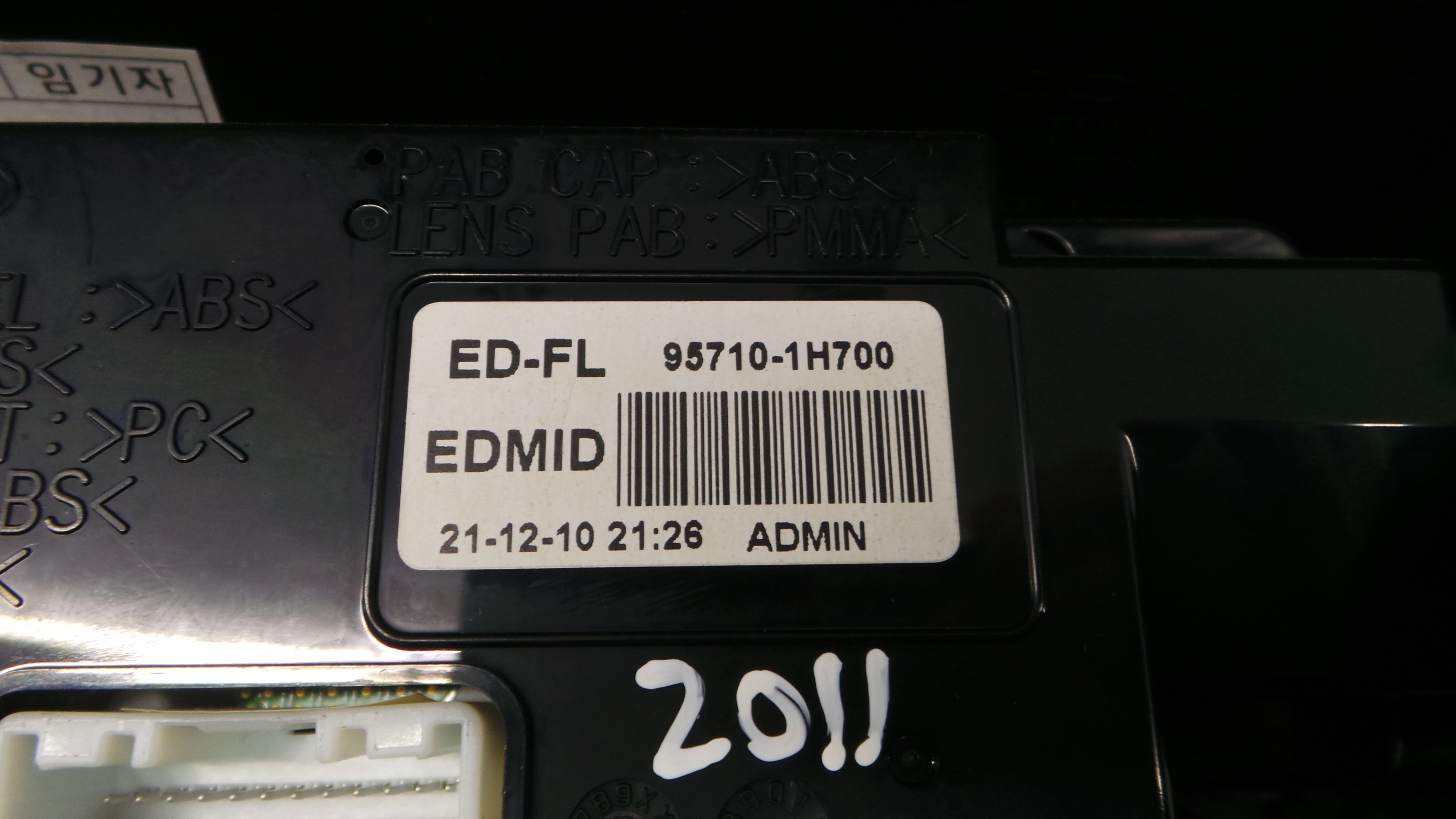 Consola central Tablier  95710-1H700 - KIA CEE'D Hatchback (ED)-33197340