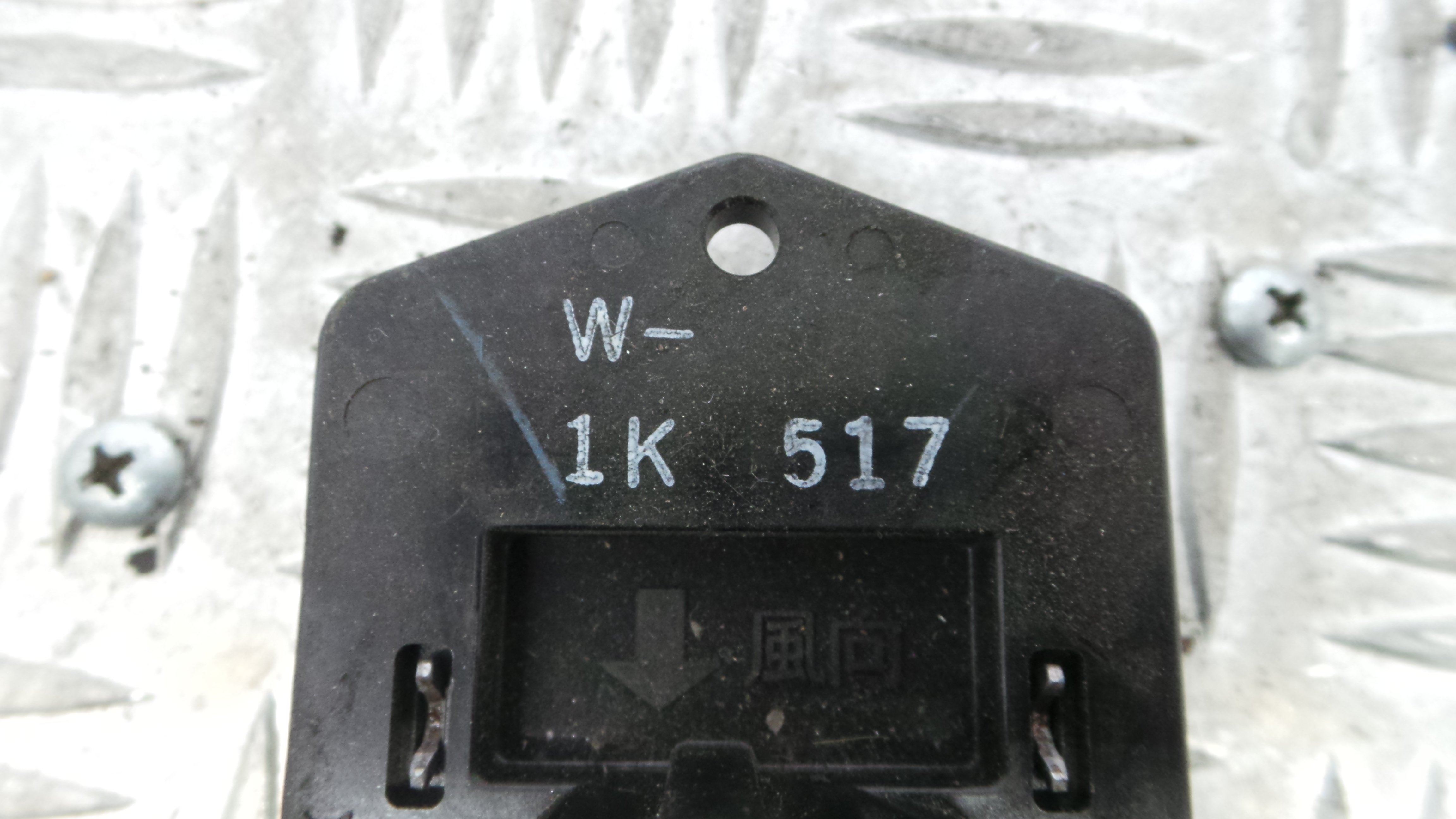 Resistência Ventilador Do Habitáculo 1K517 - TOYOTA YARIS (_P9_), YARIS/VITZ (_P9_)-33201525