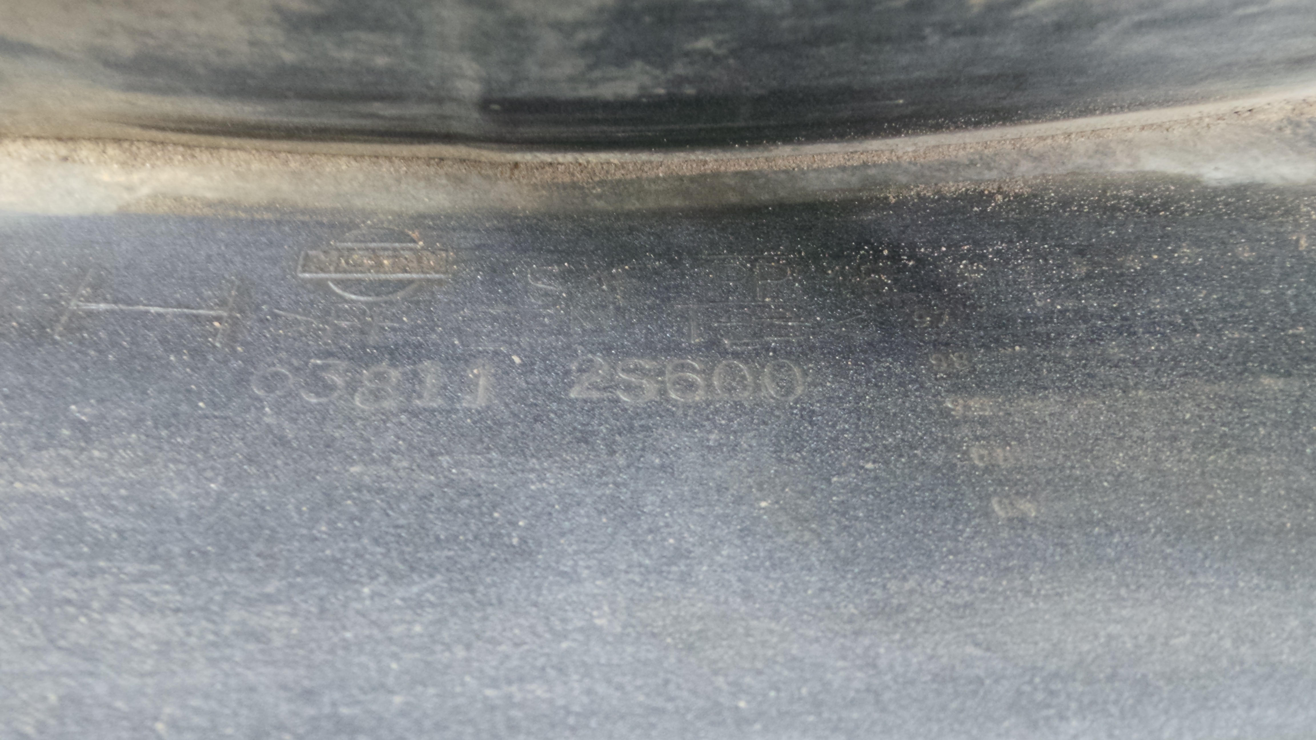 Abas De Guarda-lamas 638112S600 - NISSAN NAVARA Camião de plataforma/chassis (D22)-33635985