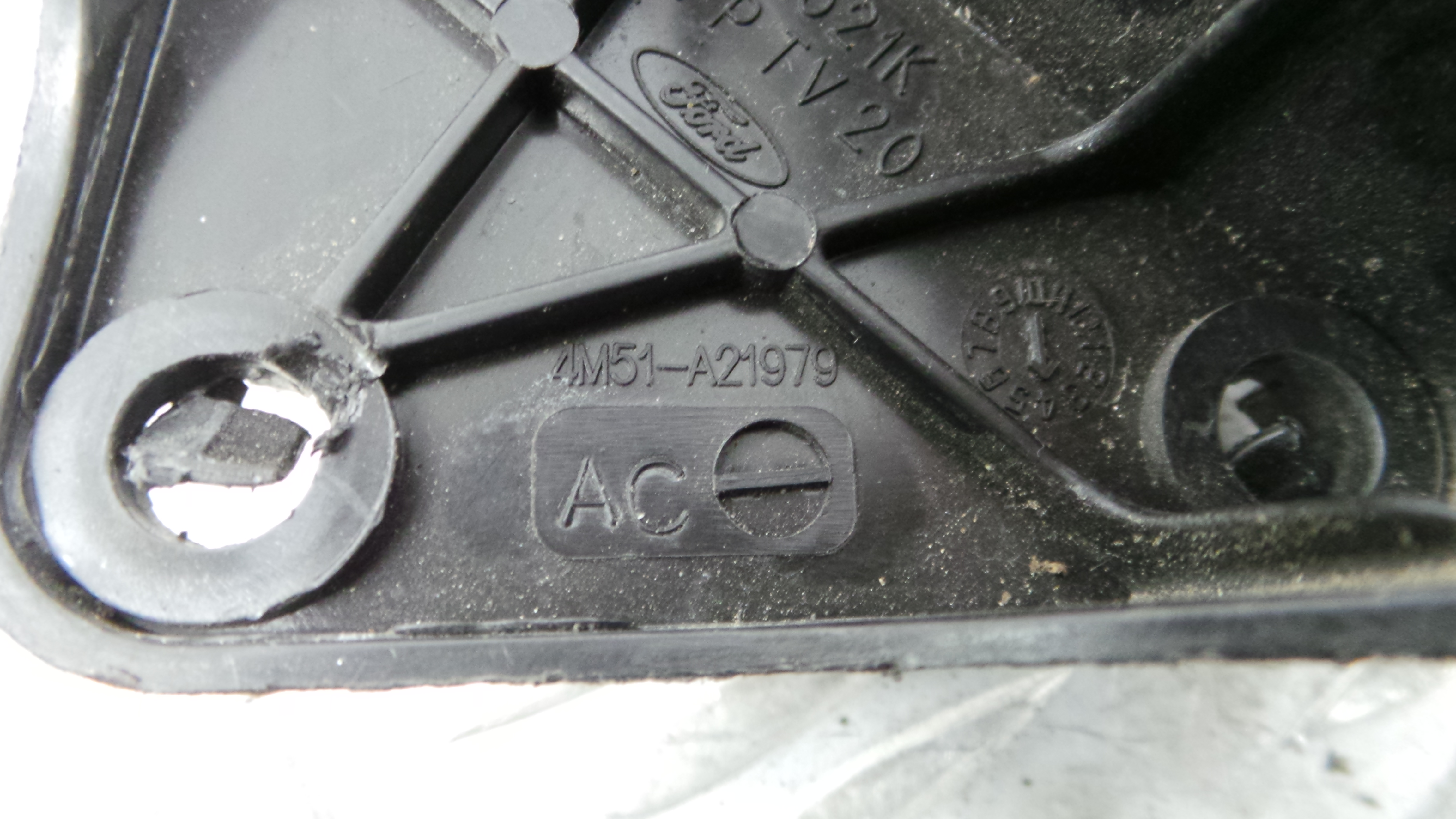 Fecho da Porta Frente Esq 3M5A-H21813-ER - FORD FOCUS II (DA_, HCP, DP)-33639878