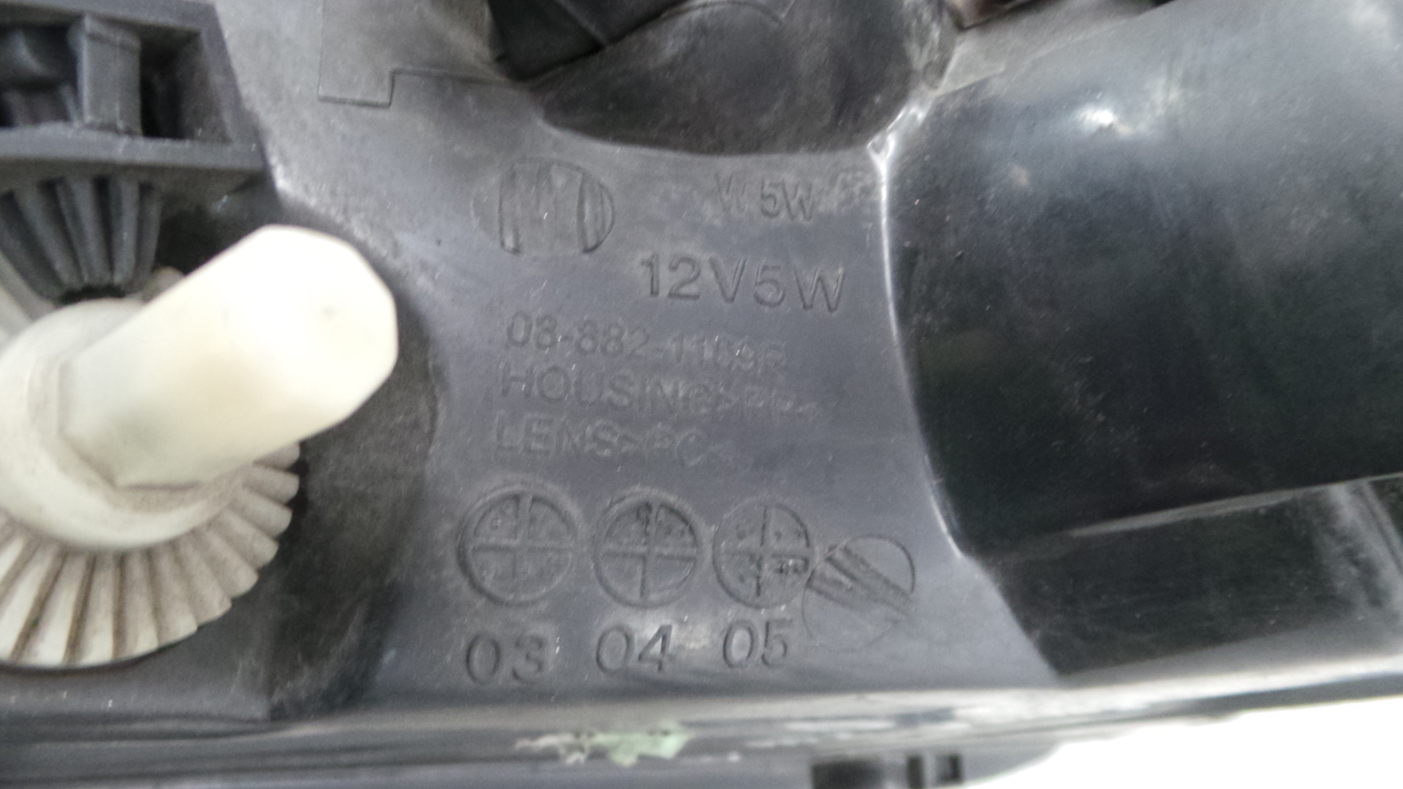 Ótica Dto 08-882-11096 - ROVER 200 II Hatchback (RF)-33657734