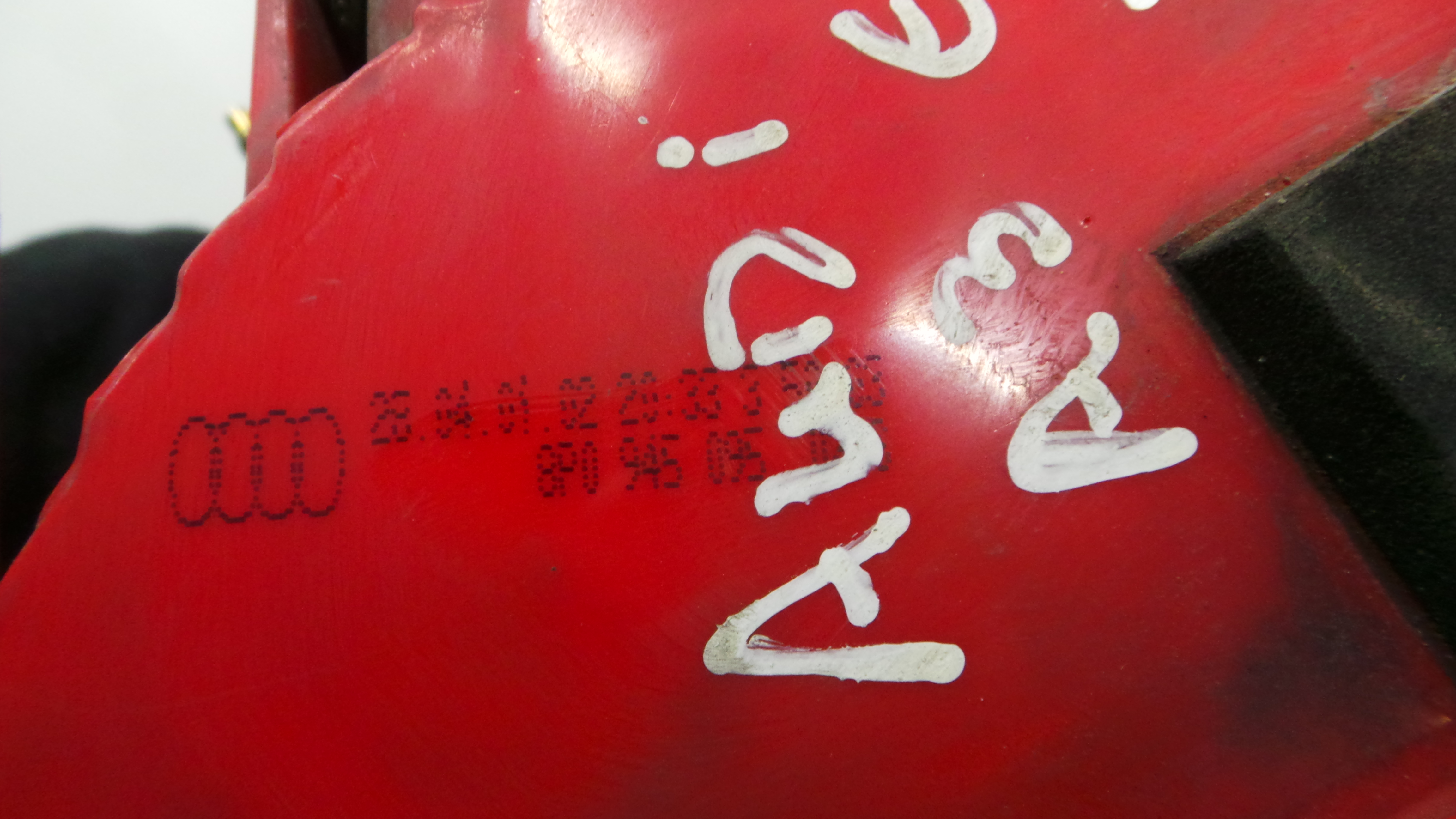 Farolim Stop Esq 8P0945095 - AUDI A3 (8L1)-35189309