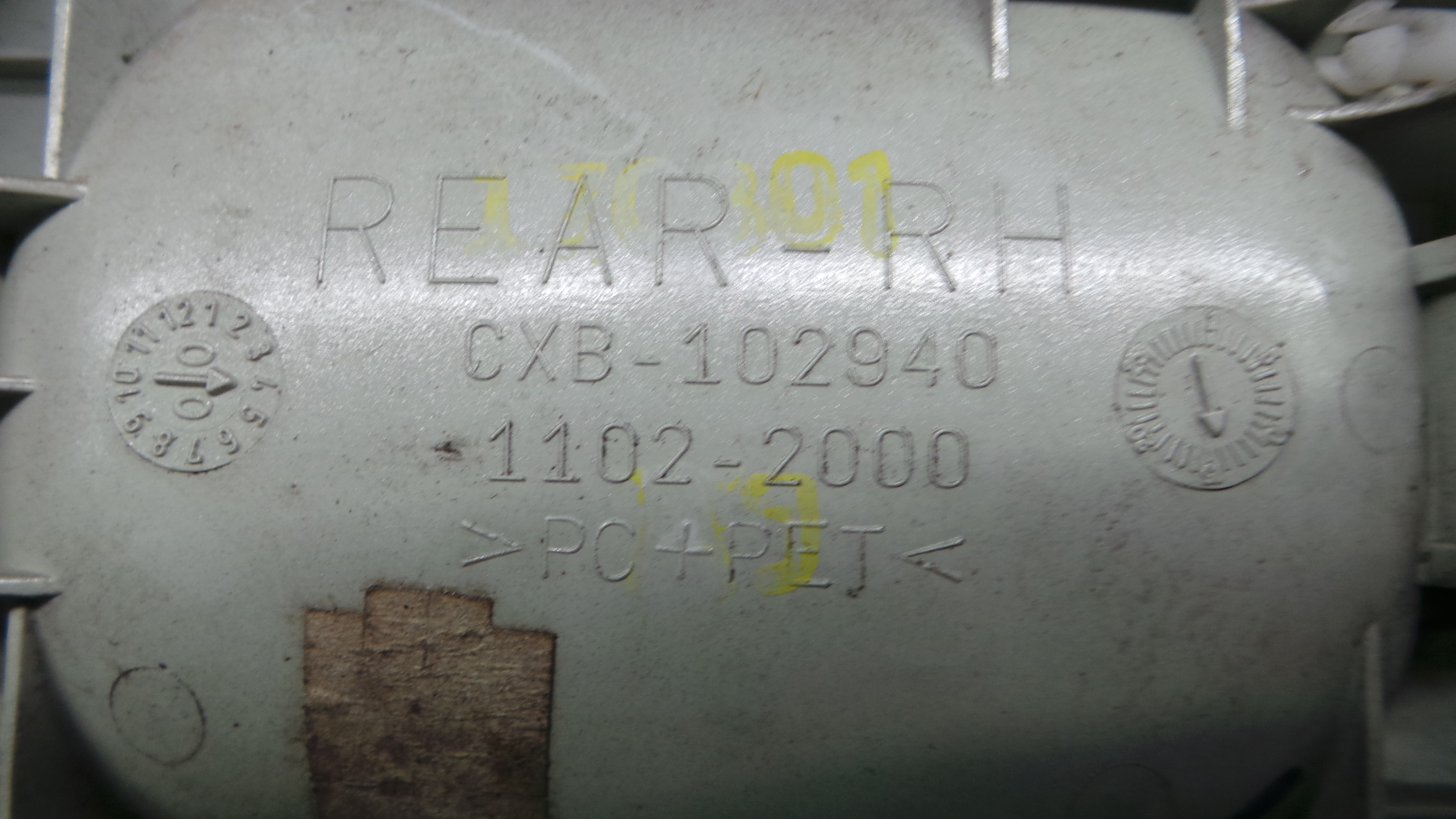 Puxador Exterior Trás Direita   CXB-102940 - ROVER 45 I Hatchback (RT)-36139090