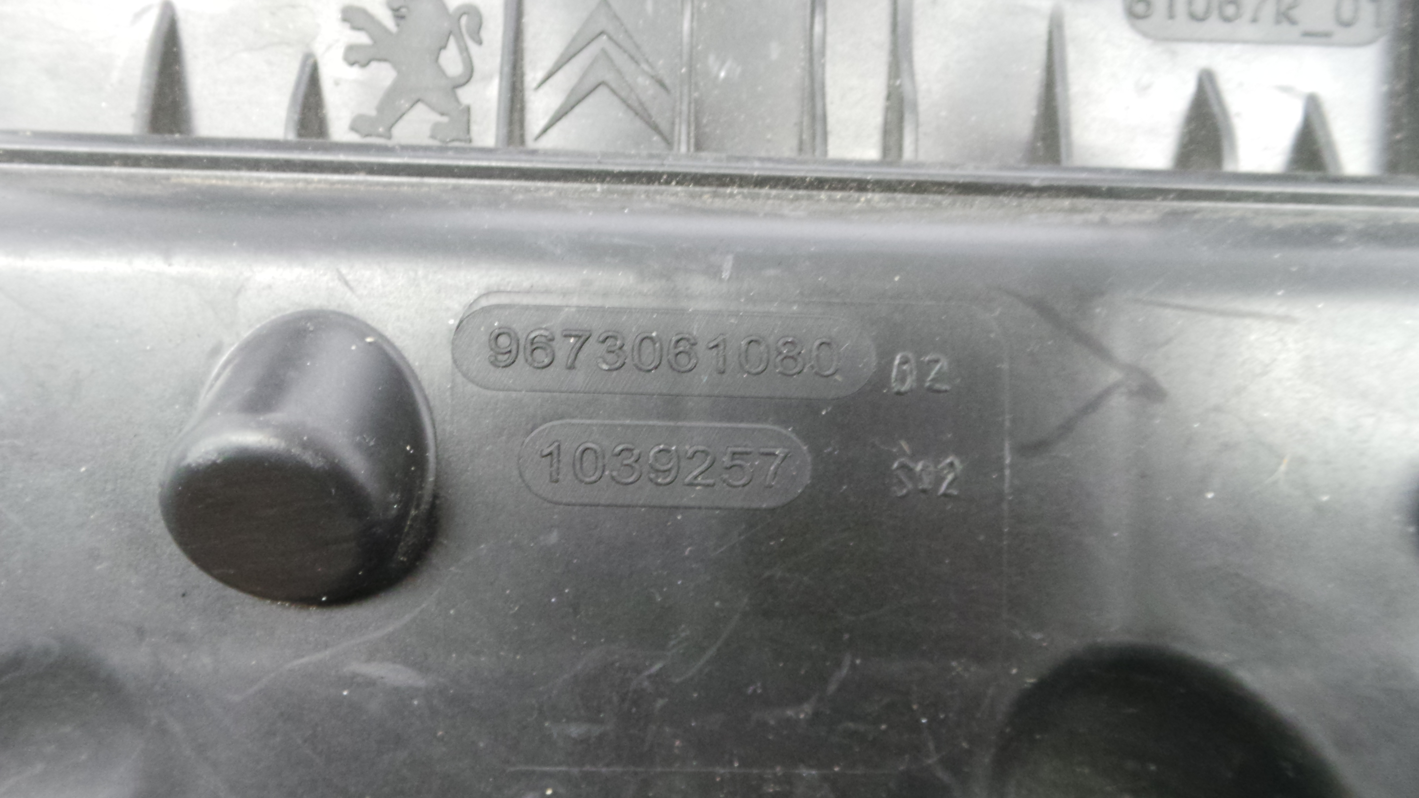 Caixa Filtro de Ar  9673061080 - PEUGEOT 208 I (CA_, CC_)-36528243