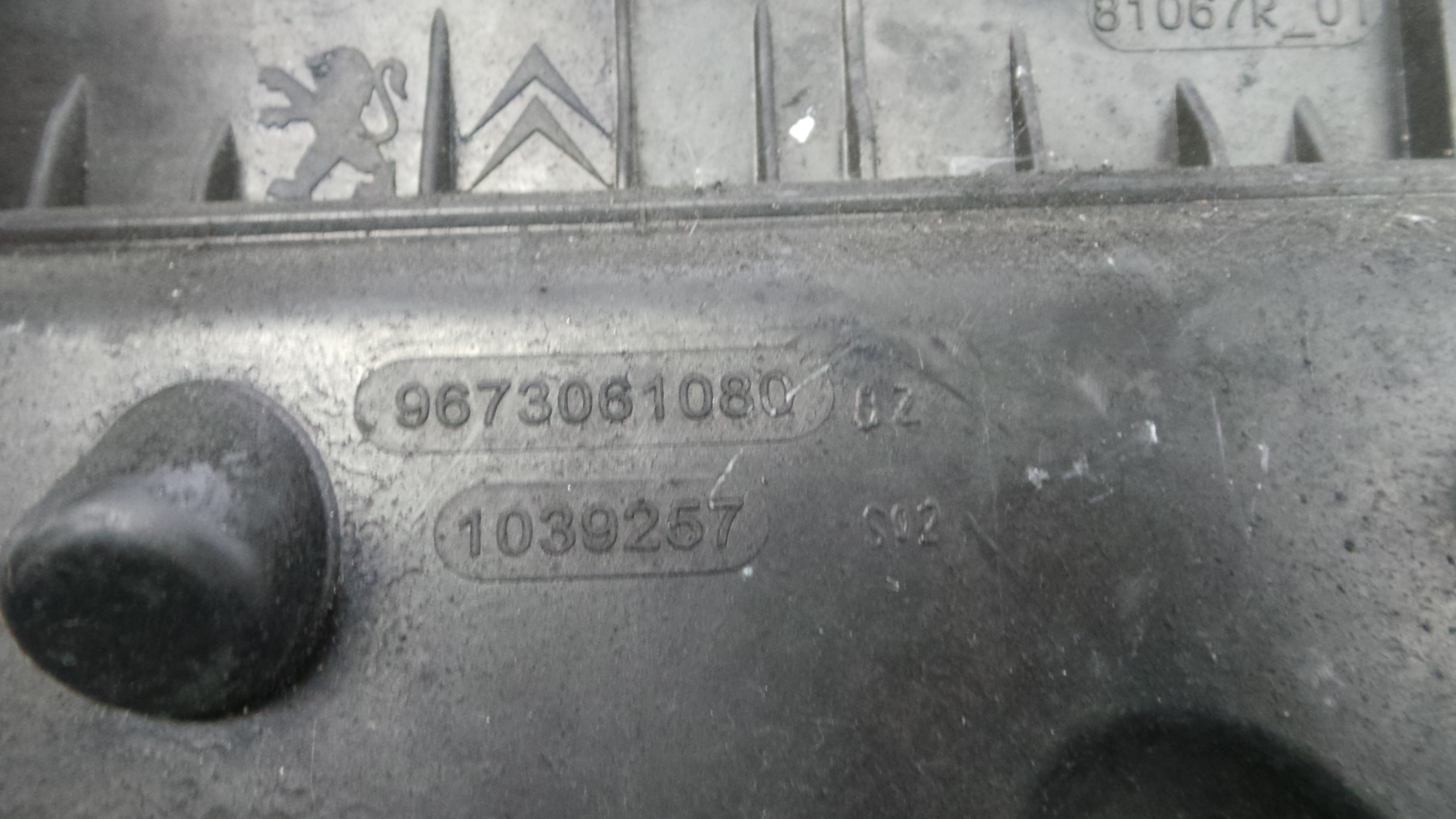 Caixa Filtro de Ar  9673061080 - PEUGEOT 208 I (CA_, CC_)-36530904