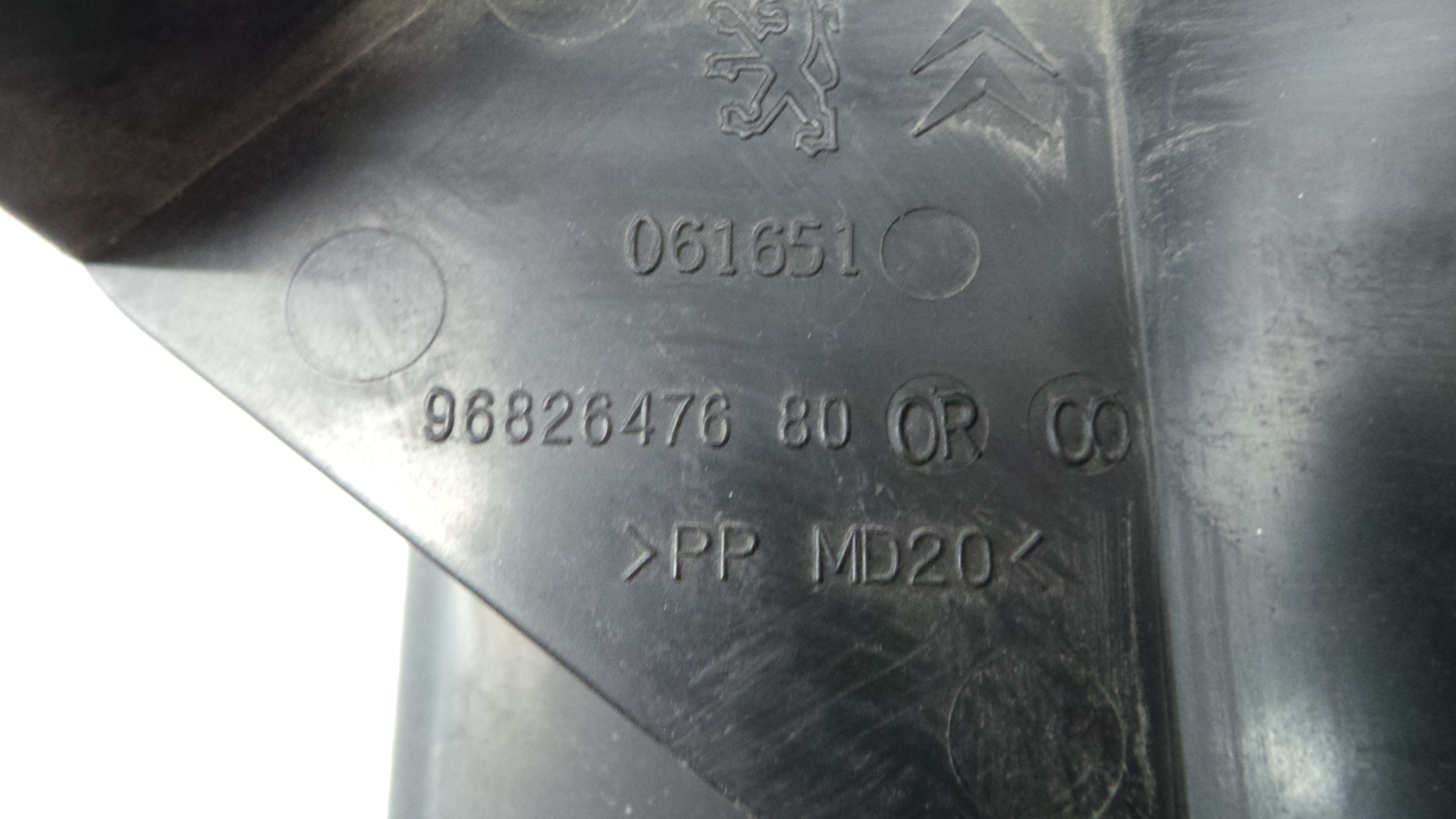 Caixa Filtro de Ar  9682647680 - PEUGEOT 207 (WA_, WC_), 207/207+ (WA_, WC_)-36531874