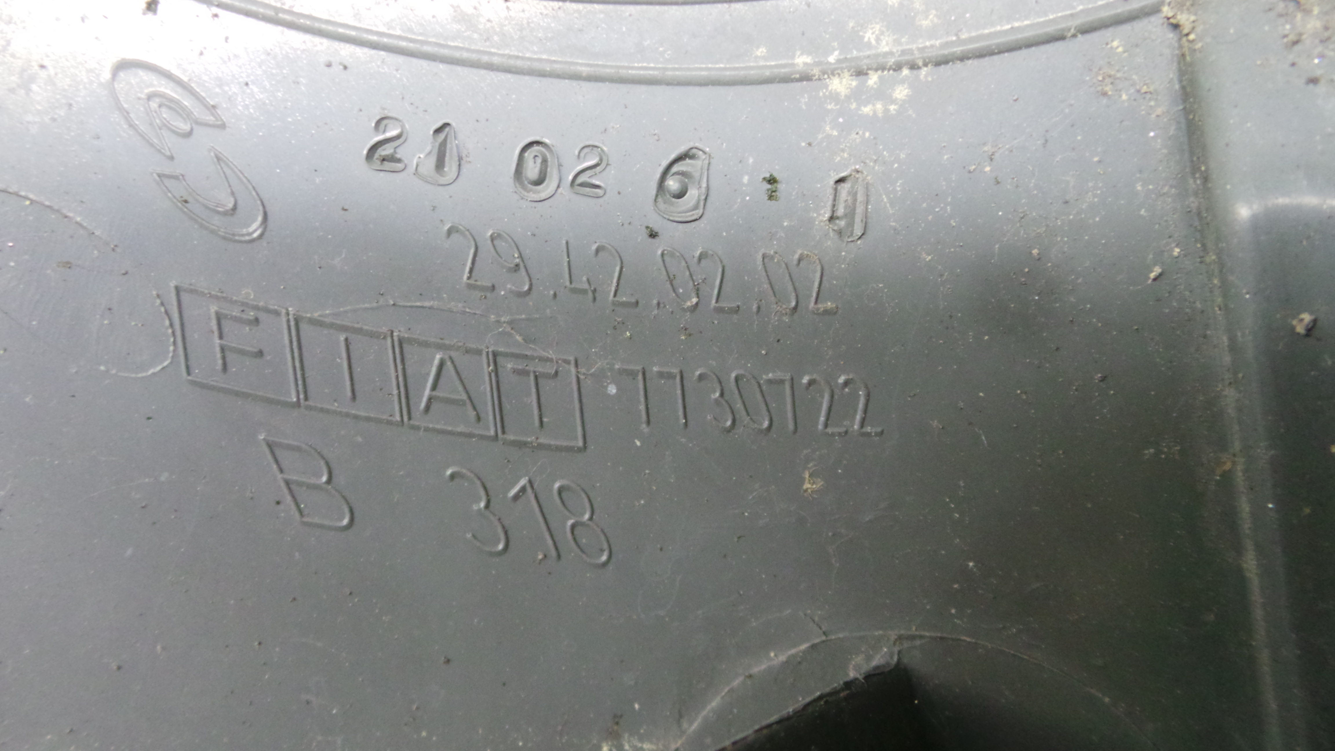 Farolim Stop Dto 7730722 - FIAT PUNTO (176_)-36605437