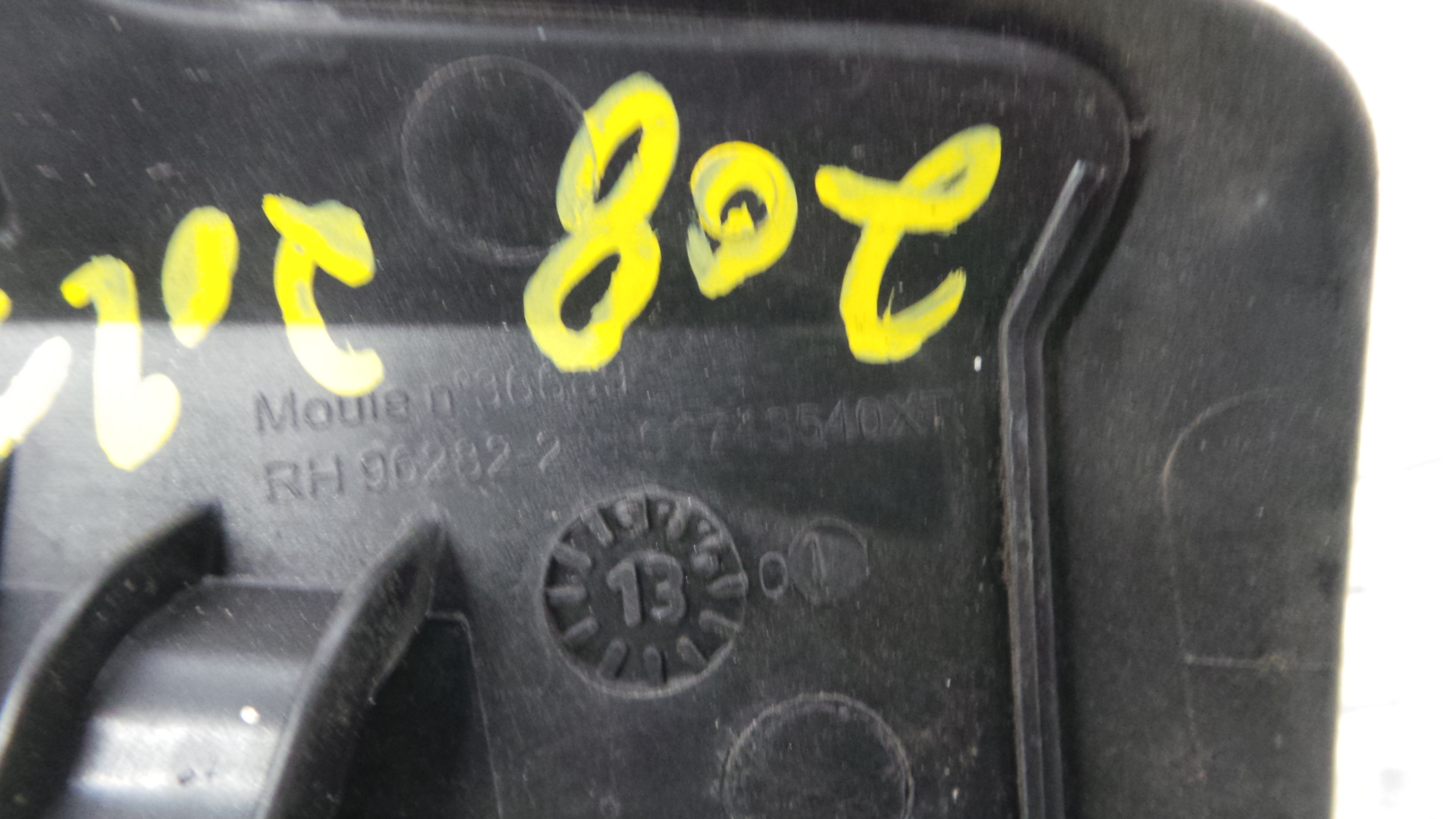 Torpedo 96748540XT - PEUGEOT 208 I (CA_, CC_)-36636575