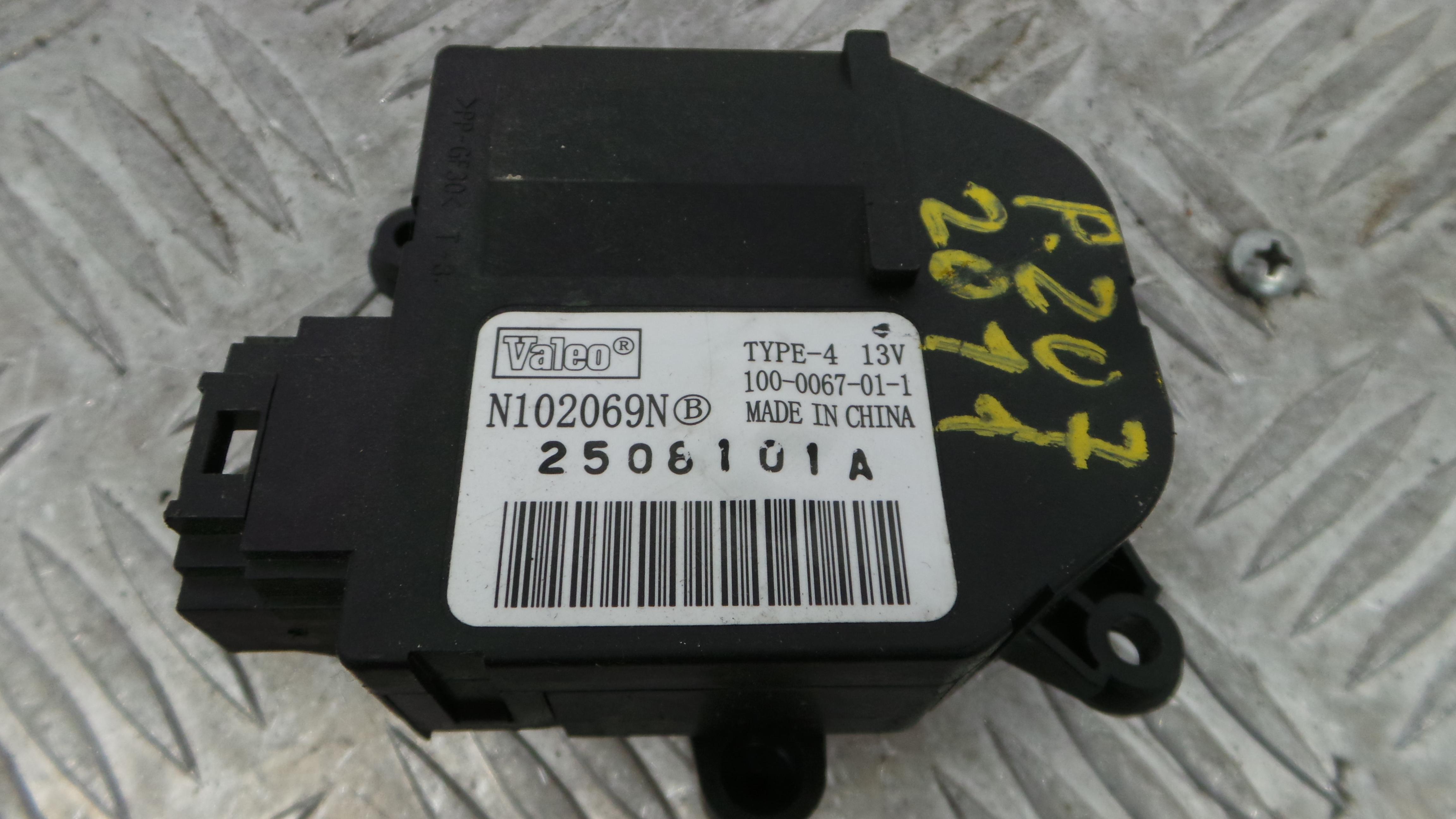 Atuador do Circuito de Ar N102069N - PEUGEOT 207 (WA_, WC_), 207/207+ (WA_, WC_)-36652849