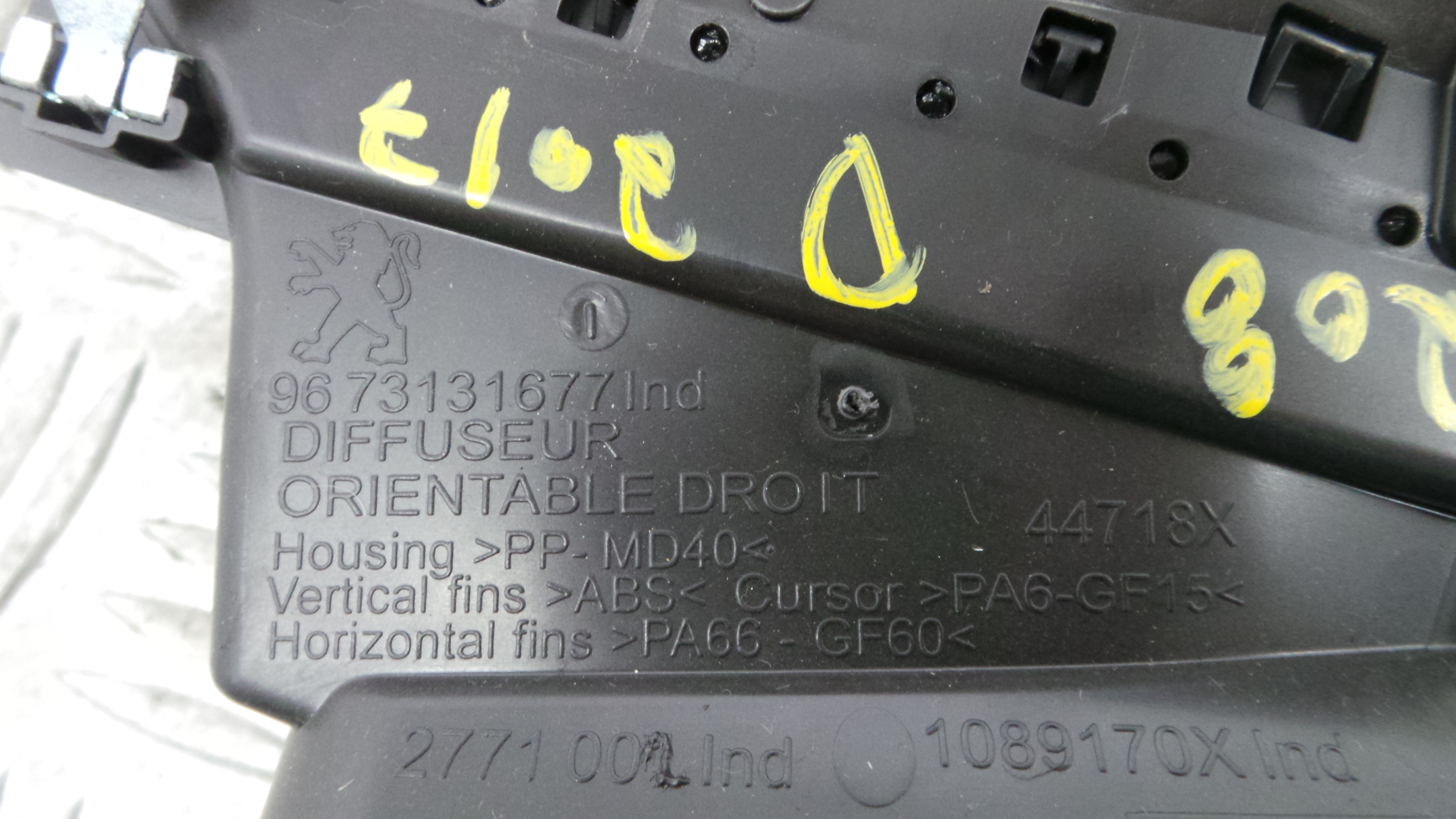 Grelha da Sofagem 9673131677 - PEUGEOT 208 I (CA_, CC_)-36681122