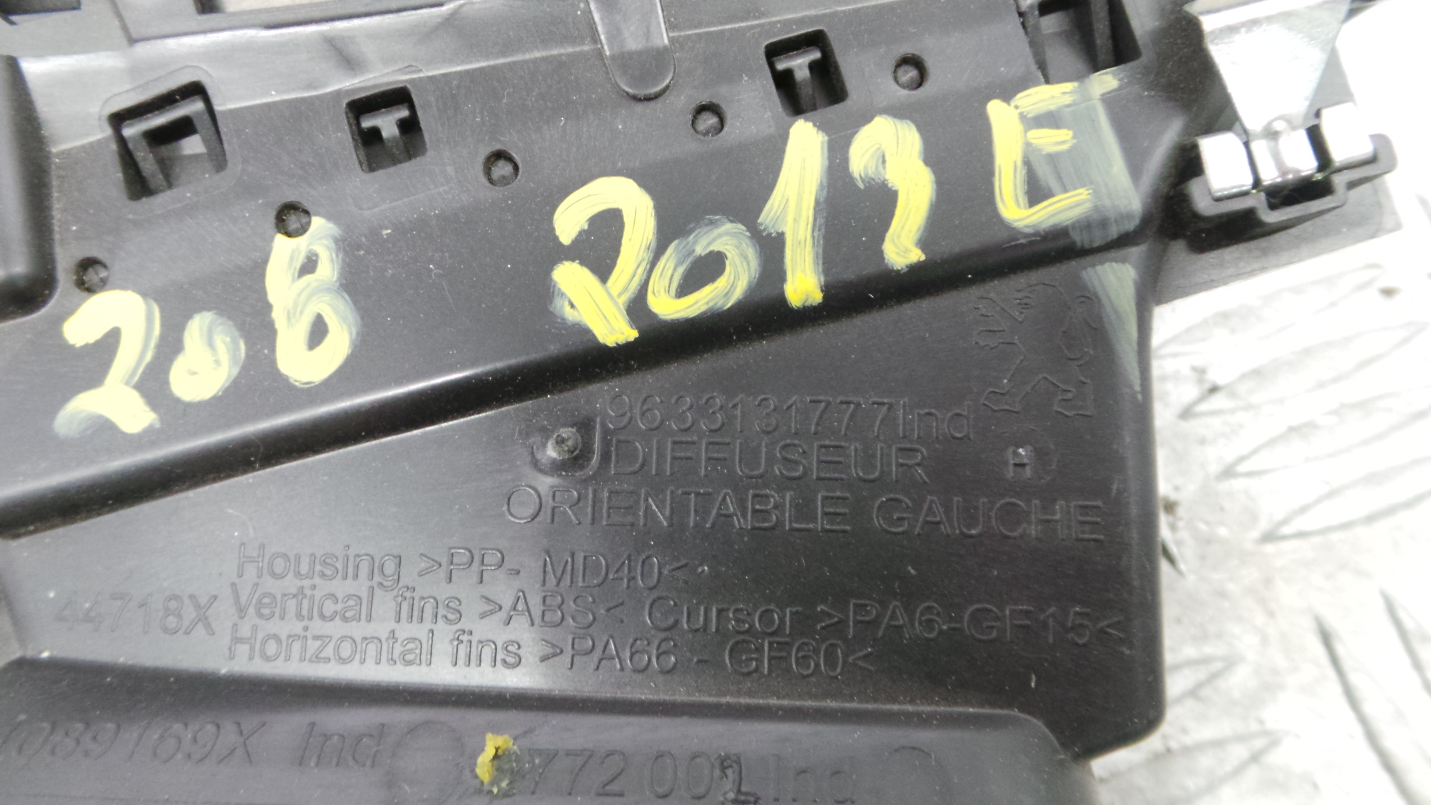 Grelha da Sofagem 9633131777 - PEUGEOT 208 I (CA_, CC_)-36681125