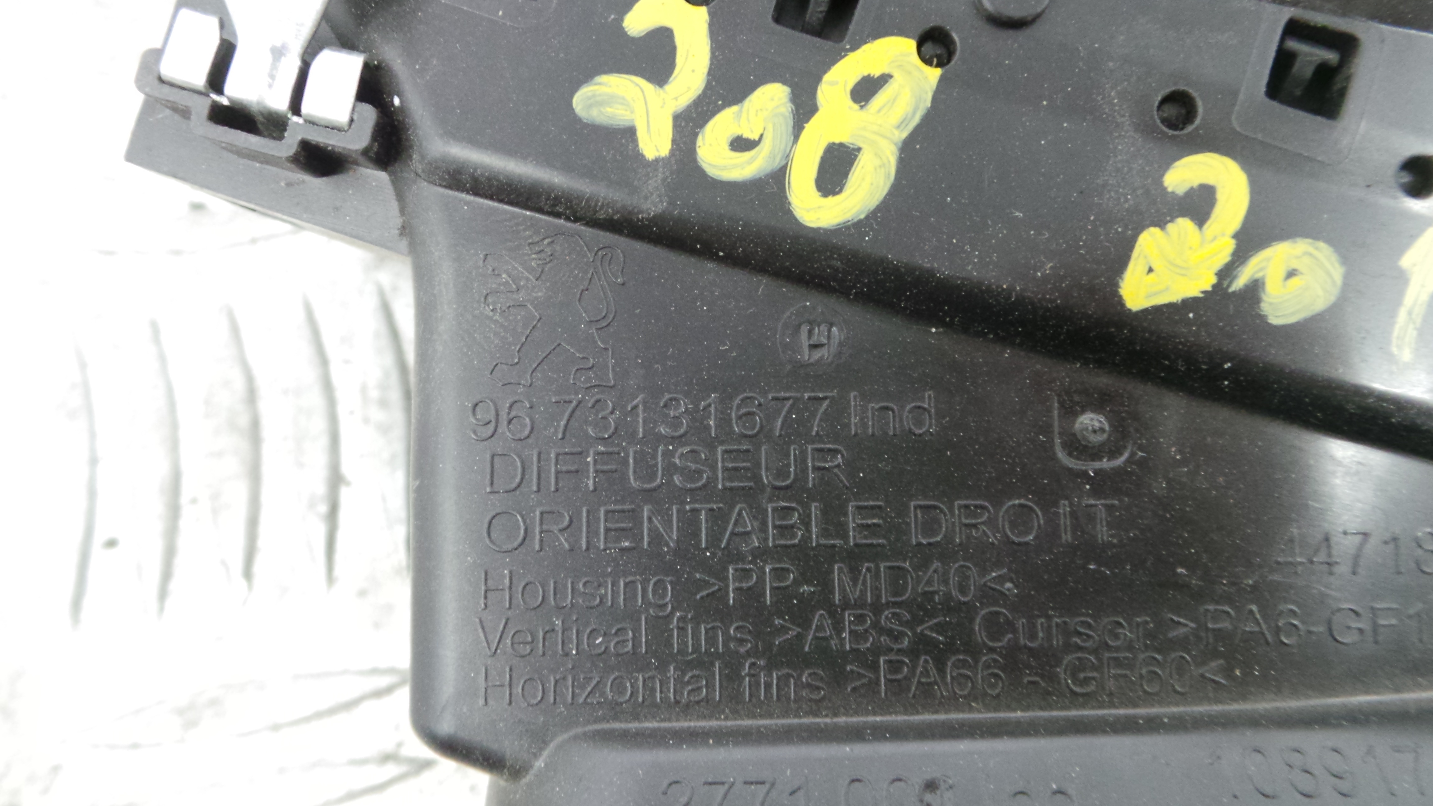 Grelha da Sofagem 9673131677 - PEUGEOT 208 I (CA_, CC_)-36681131