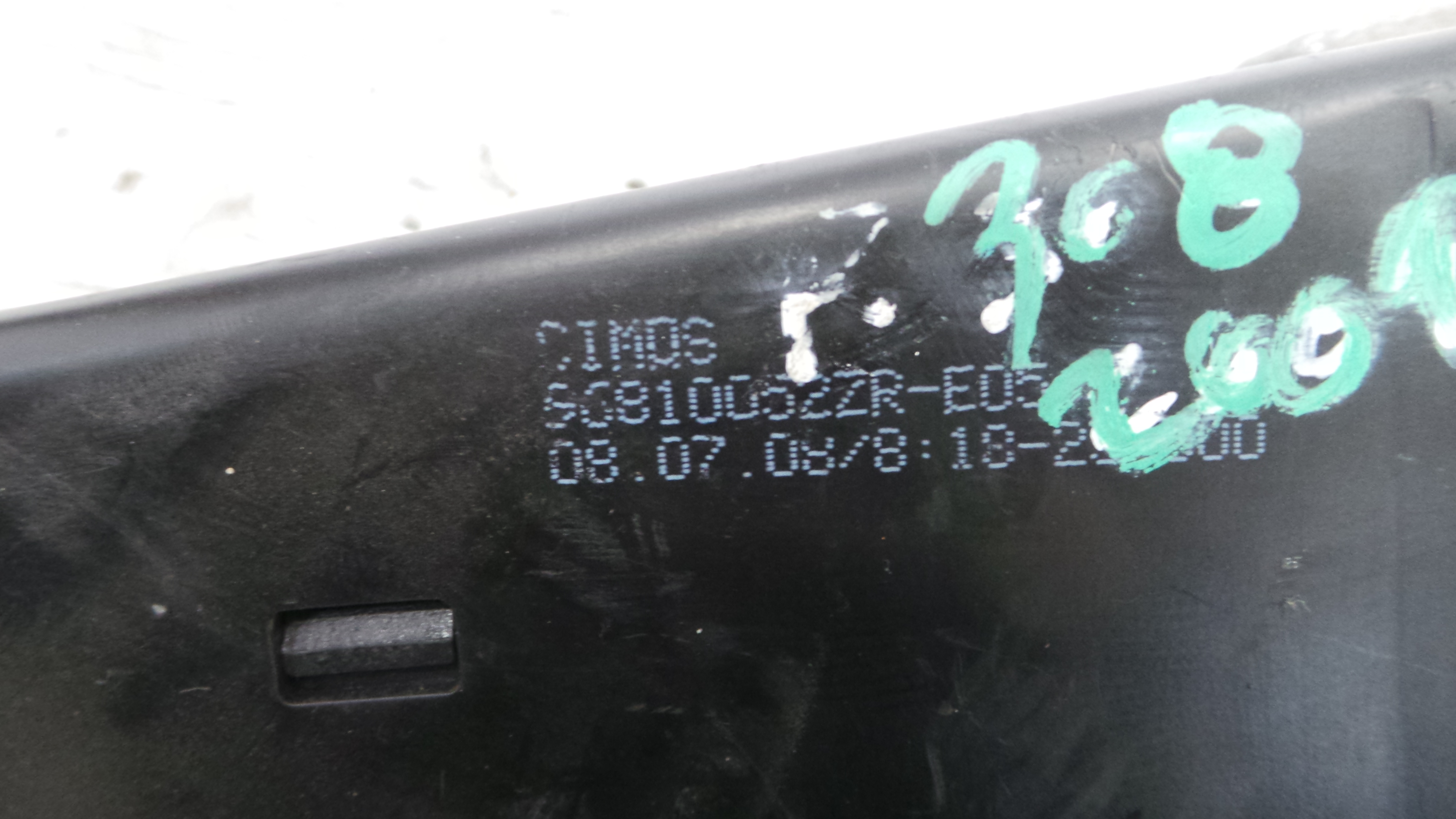 Travão de Mão 96810052ZR - PEUGEOT 308 I (4A_, 4C_)-36775944