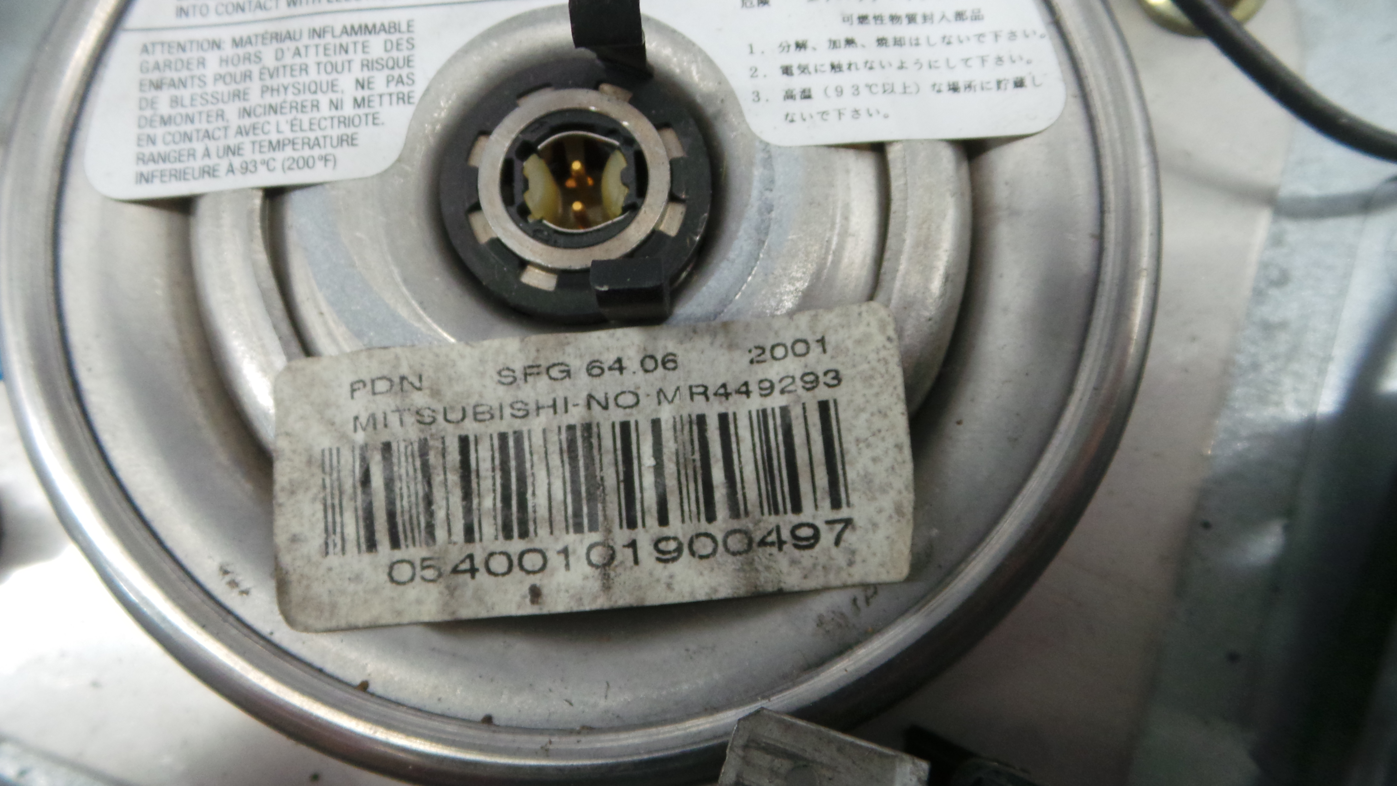 Airbag Volante MR449293 - MITSUBISHI CARISMA (DA_)-37799680