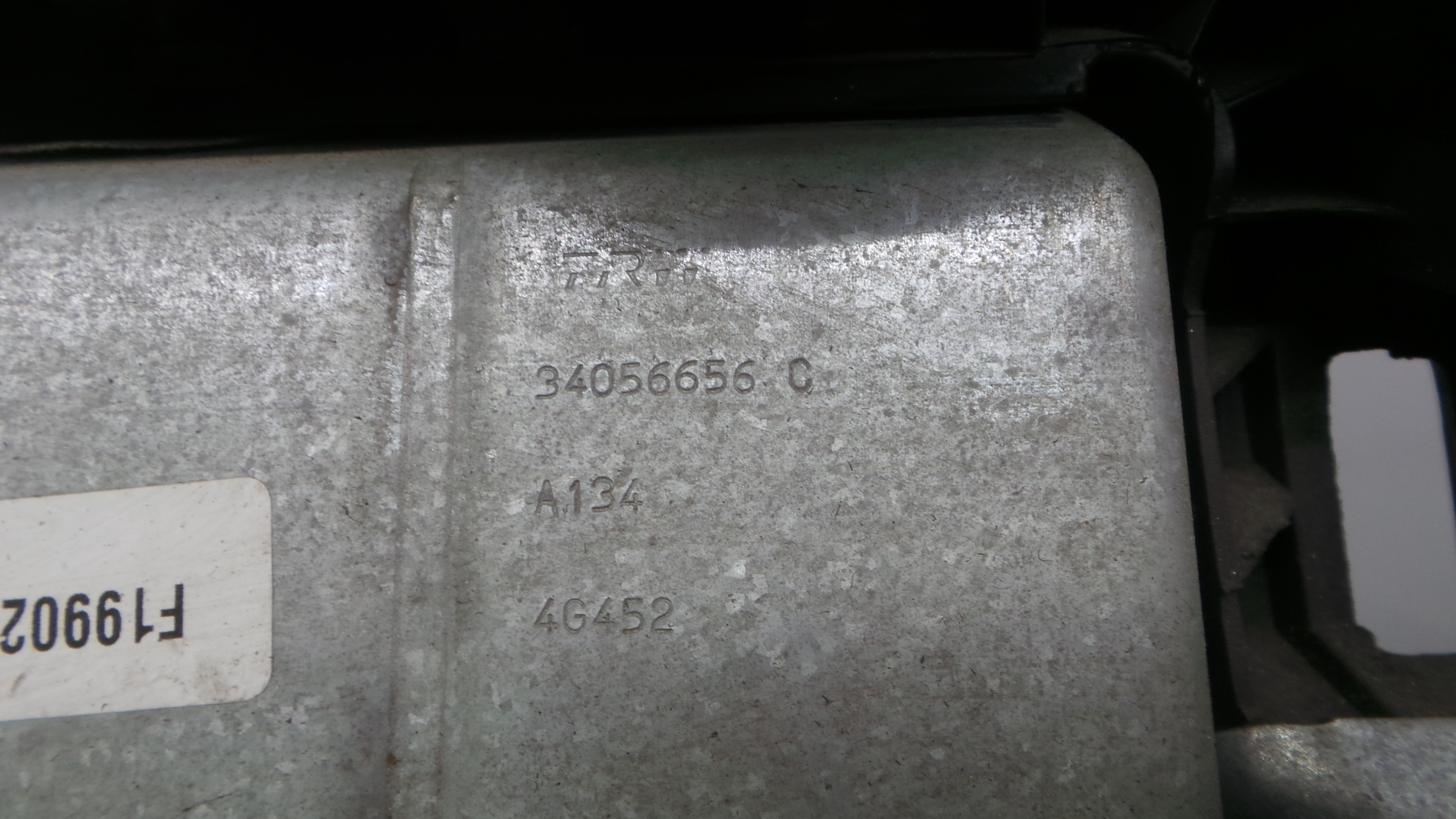 Airbag de Joelho 34056656C - FIAT PUNTO EVO (199_)-37825712