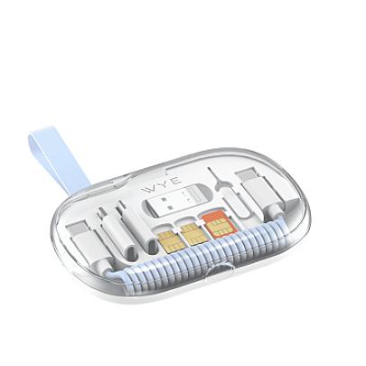 Multifunctional Data Adaptor Storage Box