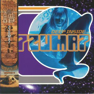7ZUMA7 — Deep Inside Beneath The Desert Floor Chapter 11