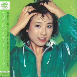 YAMAGATA, Sumiko — Emerald Shower (reissue)