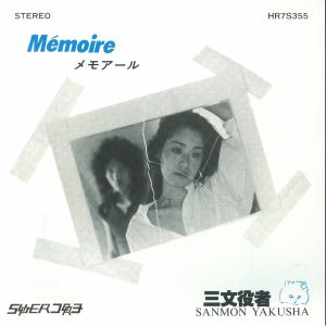 YAKUSHA, Sanmon — Memoire