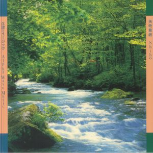YABUKI, Shiho — Alpha Wave Music (reissue)