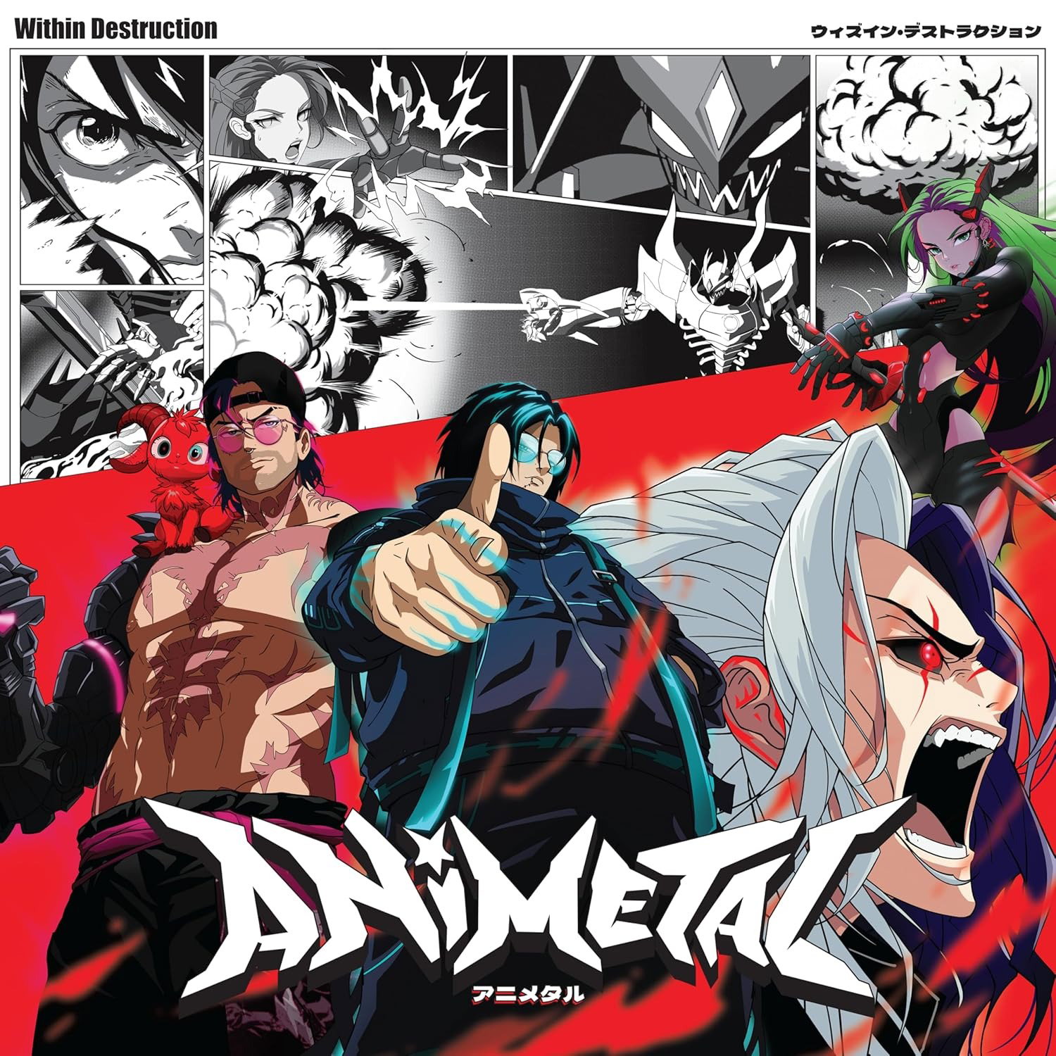 WITHIN DESTRUCTION — Animetal