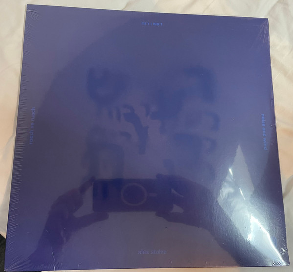 ALEX STOLZE; BEN OSBORN; ANNE — RAASH VE RUACH