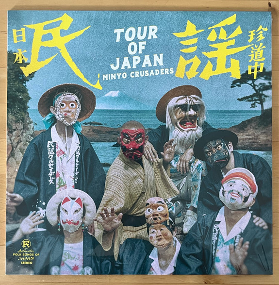 Minyo Crusaders — Tour Of Japan