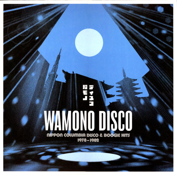 Various Artists — Wamono Disco - Nippon Columbia Disco & Boogie Hits 1978-1982