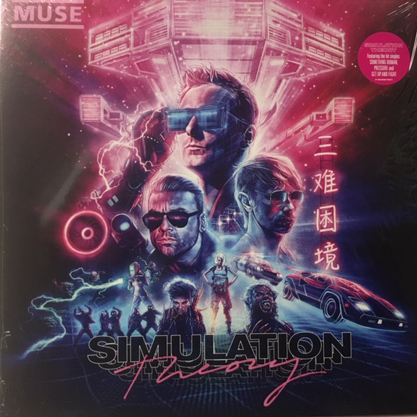 Muse — Simulation Theory (1LP)