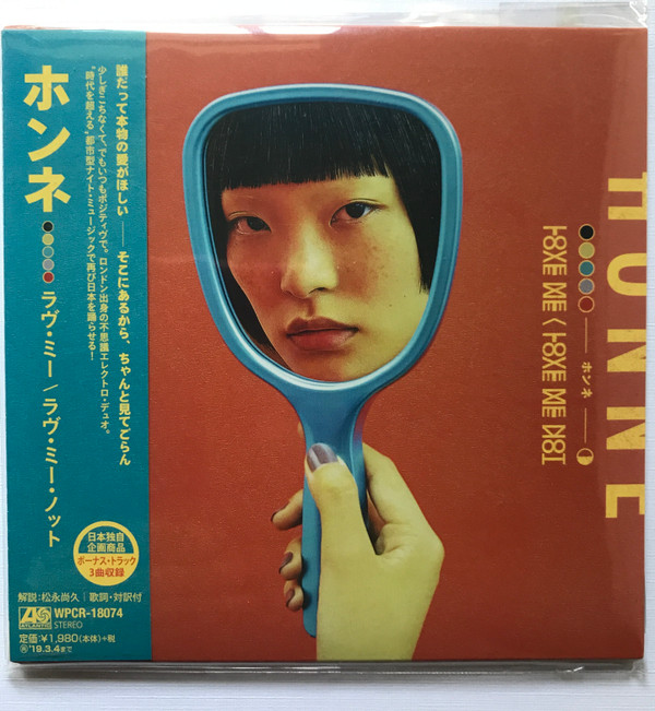 HONNE — Love Me / Love Me Not
