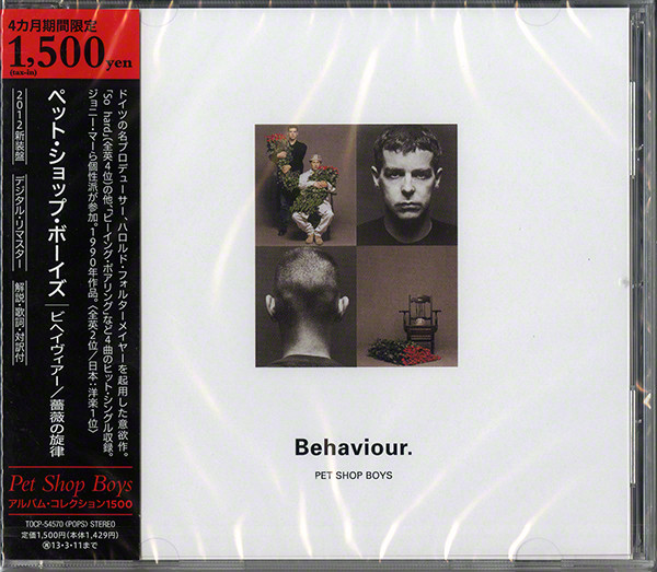 Pet Shop Boys — Behaviour