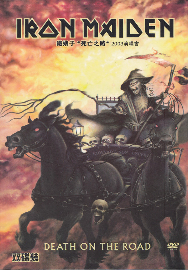 IRON MAIDEN — DEATH ON THE ROAD