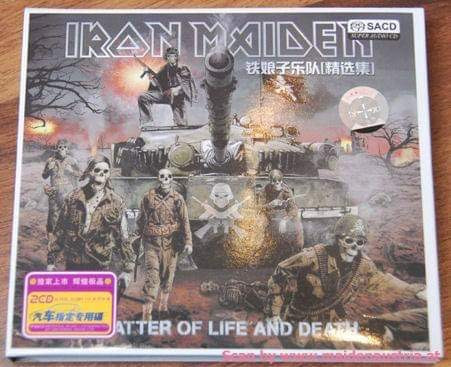 Iron Maiden — A Matter of Life and Death