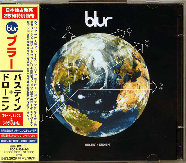 Blur — Bustin' + Dronin'