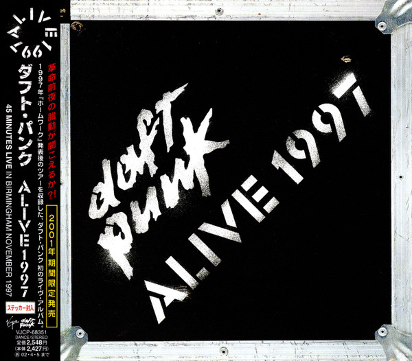 Daft Punk — Alive 1997