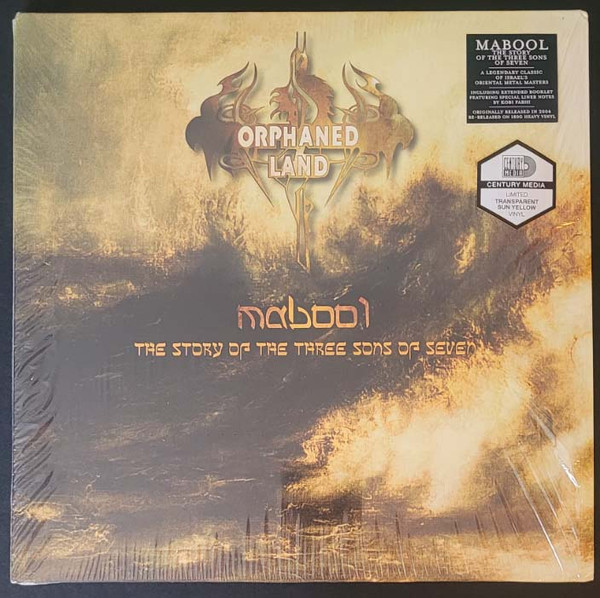 Orphaned Land — Mabool (Vinyl Re-issue 2022)