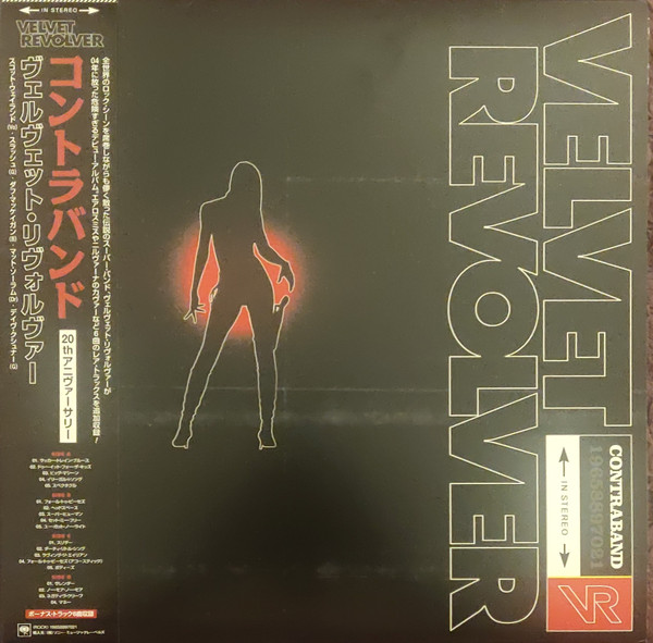 Velvet Revolver — Contraband