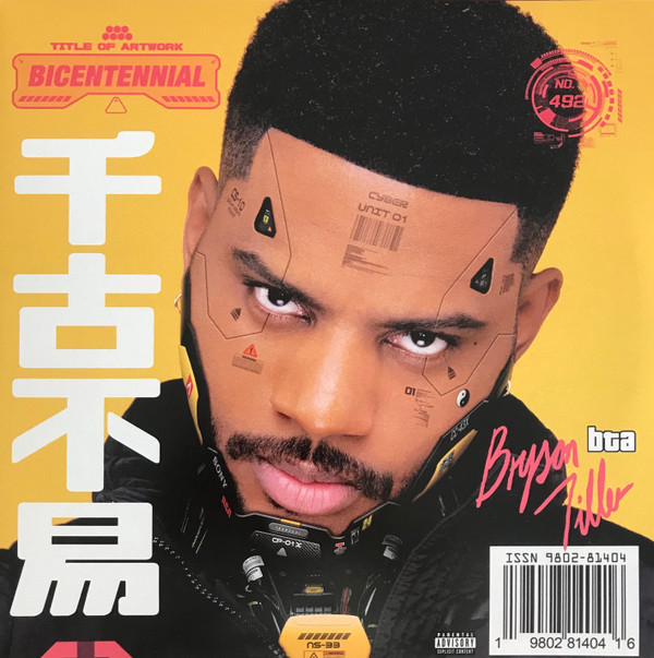 Tiller, Bryson — Bryson Tiller