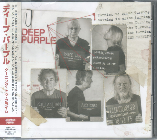 DEEP PURPLE — Turning To Crime