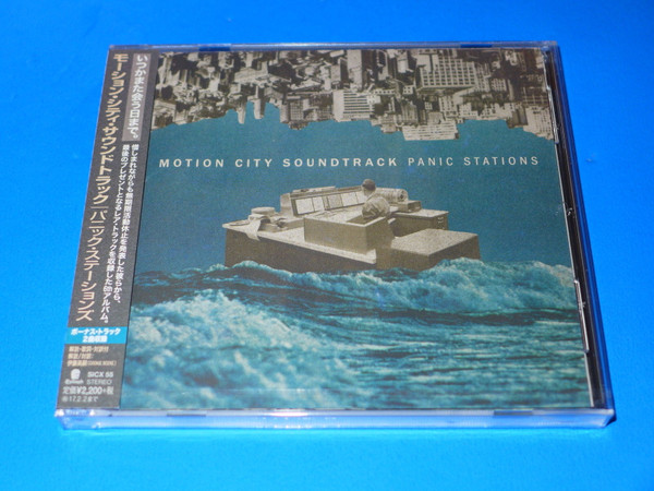 MOTION CITY SOUNDTRACK — PANIC STATIONS